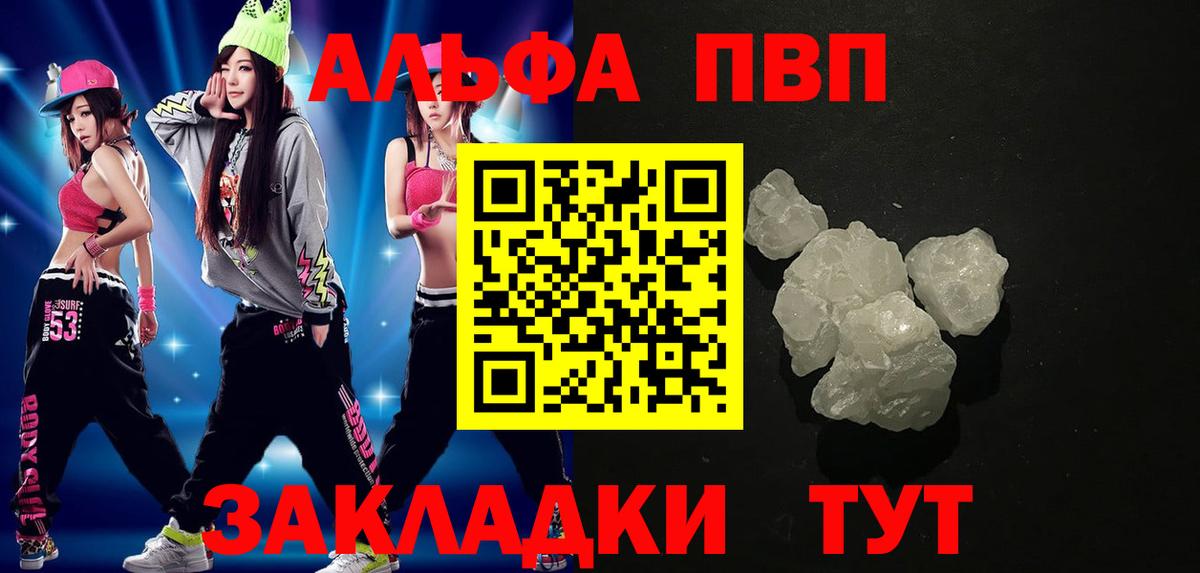 Alfa_PVP крисы CK Выборг