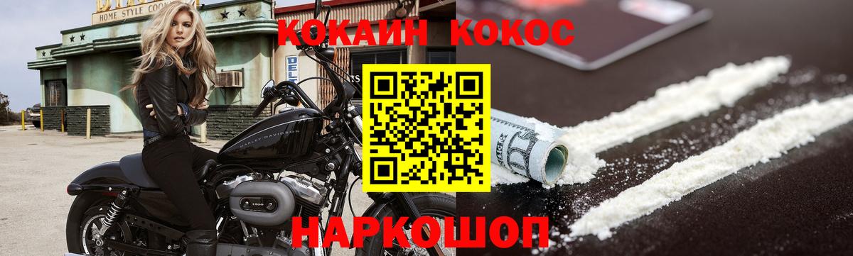 Кокаин Перу  Вход с VPN  Кокаин Columbia  Выборг 