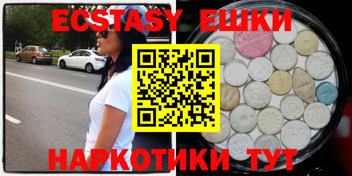 ЭКСТАЗИ louis Vuitton Выборг