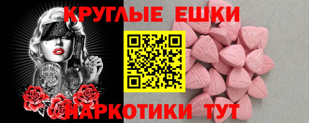 ЭКСТАЗИ  ЭКСТАЗИ TESLA  Вход с VPN  Выборг 