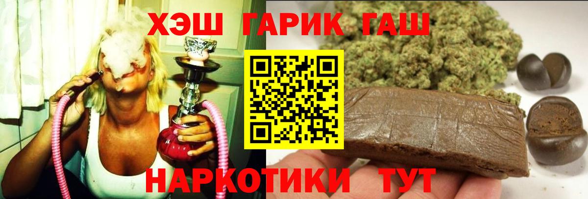 Выборг  ГАШИШ VHQ  ГАШИШ ice o lator  ГАШИШ  Вход с VPN 
