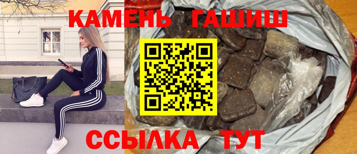 Гашиш гашик Выборг