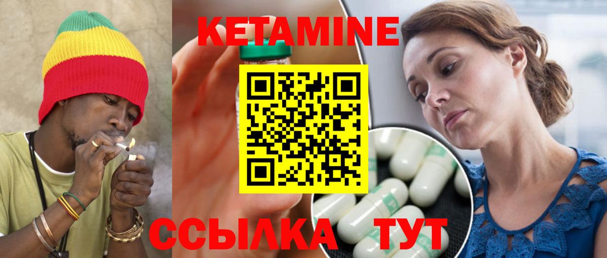 Выборг  Кетамин ketamine  Вход с VPN  Кетамин ketamine 