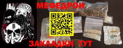 кокаин колумбия Мариинск