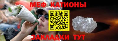 соль ск Малгобек