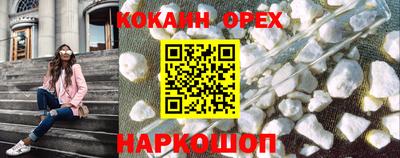кокаин колумбия Мариинск