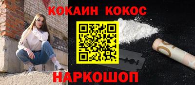 соль ск Малгобек