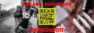 соль ск Малгобек
