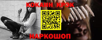 МДМА Малоярославец