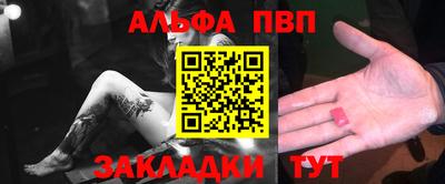 соль ск Малгобек