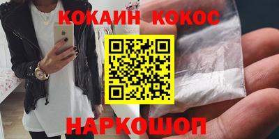 МДМА Малоярославец