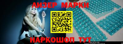 соль ск Малгобек
