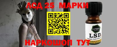 МДМА Малоярославец