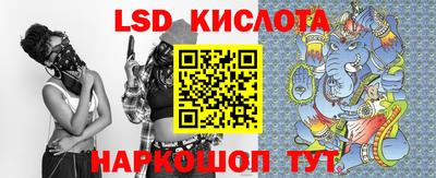 МДМА Малоярославец