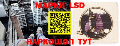 соль ск Малгобек