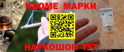 кокаин колумбия Мариинск