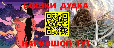 МДМА Малоярославец
