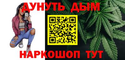 соль ск Малгобек