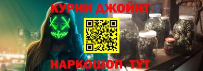 МДМА Малоярославец