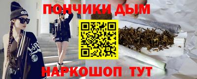 соль ск Малгобек