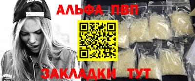 кокаин колумбия Мариинск