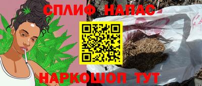 соль ск Малгобек