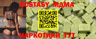 соль ск Малгобек