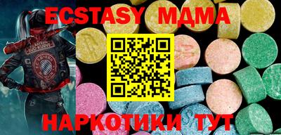 МДМА Малоярославец
