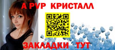 соль ск Малгобек