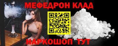 МДМА Малоярославец