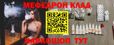 соль ск Малгобек