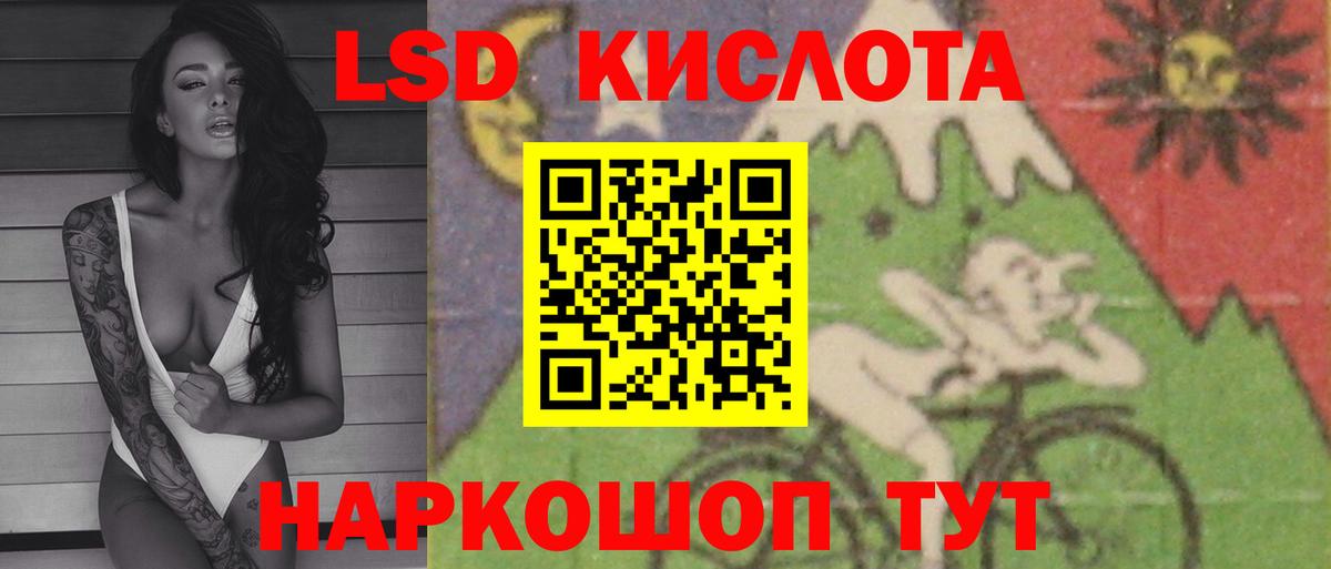 Выборг  LSD-25 экстази кислота  Вход с VPN 
