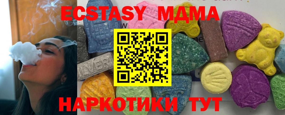 MDMA Molly Выборг