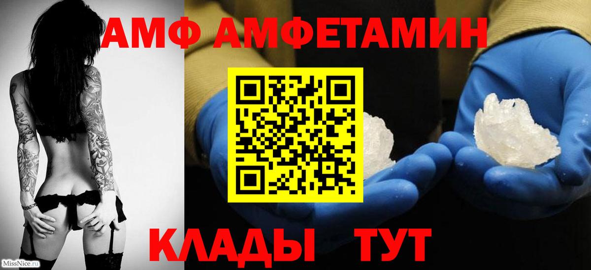Первитин винт Выборг
