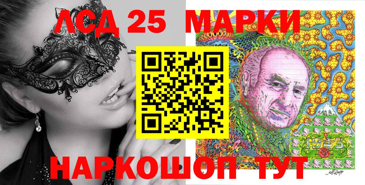 Наркотические марки 1500мкг  Вход с VPN  Марки N-bome  Наркотические марки 1500мкг  Выборг 