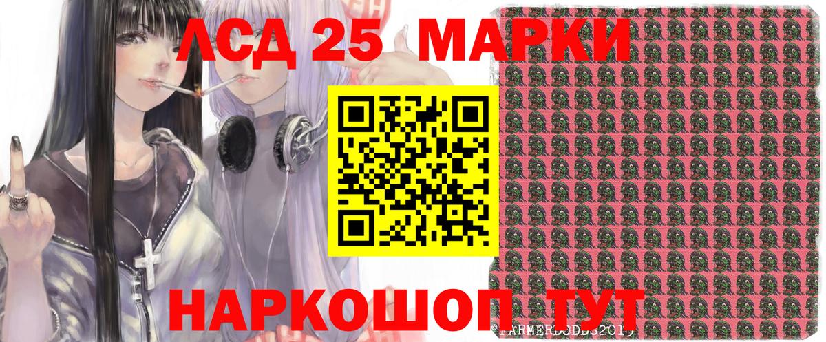 Марки N-bome 1,5мг Выборг
