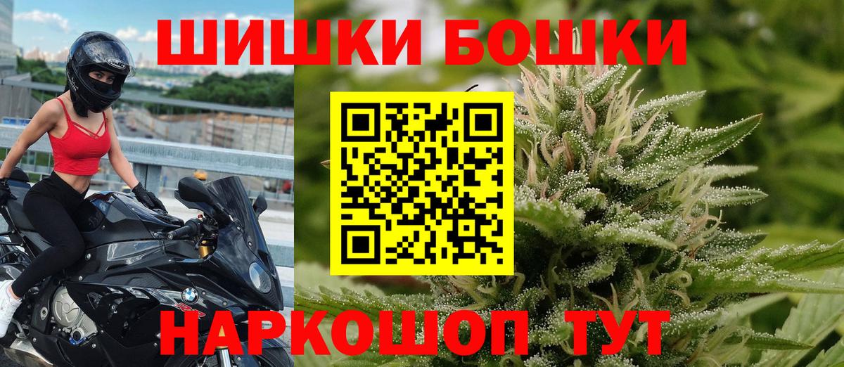Шишки марихуана Bruce Banner  Вход с VPN  Шишки марихуана ГИДРОПОН  Выборг  Каннабис White Widow 